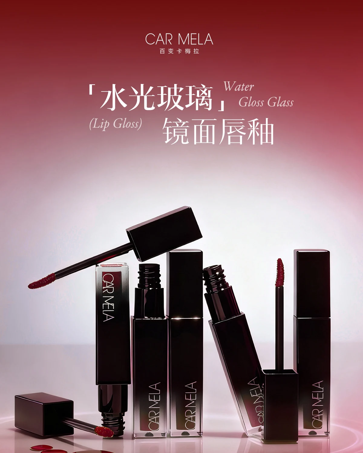 CARMELA Lip Gloss Mirror Lip Glaze Moist Matte Gothic Pure Black Nude Purple Lip Tint Smoky Punk Lasting Lip Makeup Halloween Sf2298c6f8dbc40e3b206192e9c49e4e3X