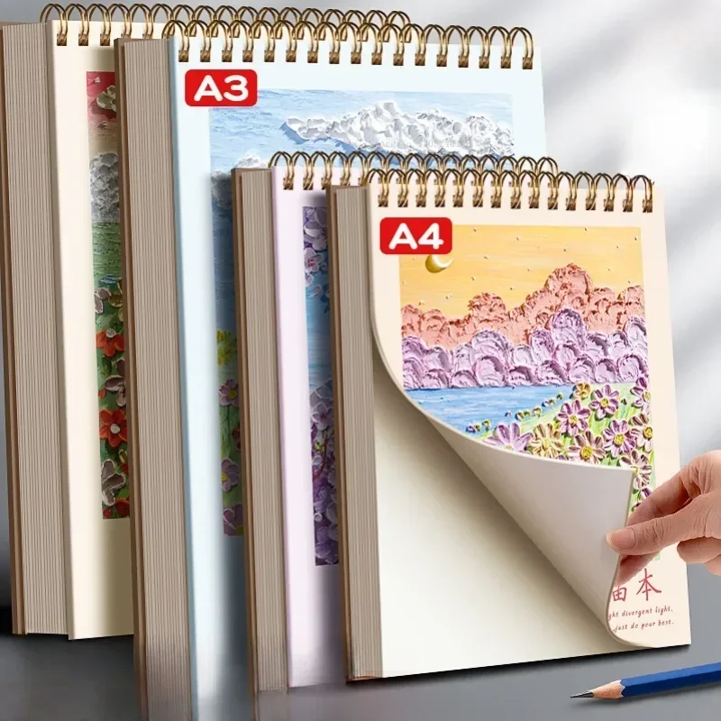 종이 스케치북 커버 책, 하드 드로잉, 두꺼운 그림, 오일 수채화 찢어진 스케치 아트, 3mm 쉘