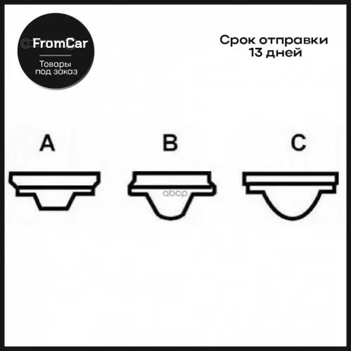 Ремень Грм (123 Зуб. 22mm) Mazda 323 1.5/1.6 07/94- Nipparts арт. J1123031 |