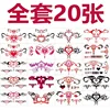 5Pcs Set sexy Temporary Tattoo Sticker Love Sexy Succubus Tattoo Cover Scars Temptation Pink Waist Lasting Fake Tattoo for Women 4