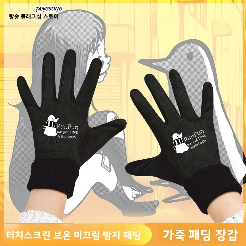 Oyasumi PunPun 겨울 양털 안감 터치 스크린 사이클링 장갑 유니섹스 따뜻한 자전거 장갑 홀 송 브랜드 폴리에스테르 탄성 섬유
