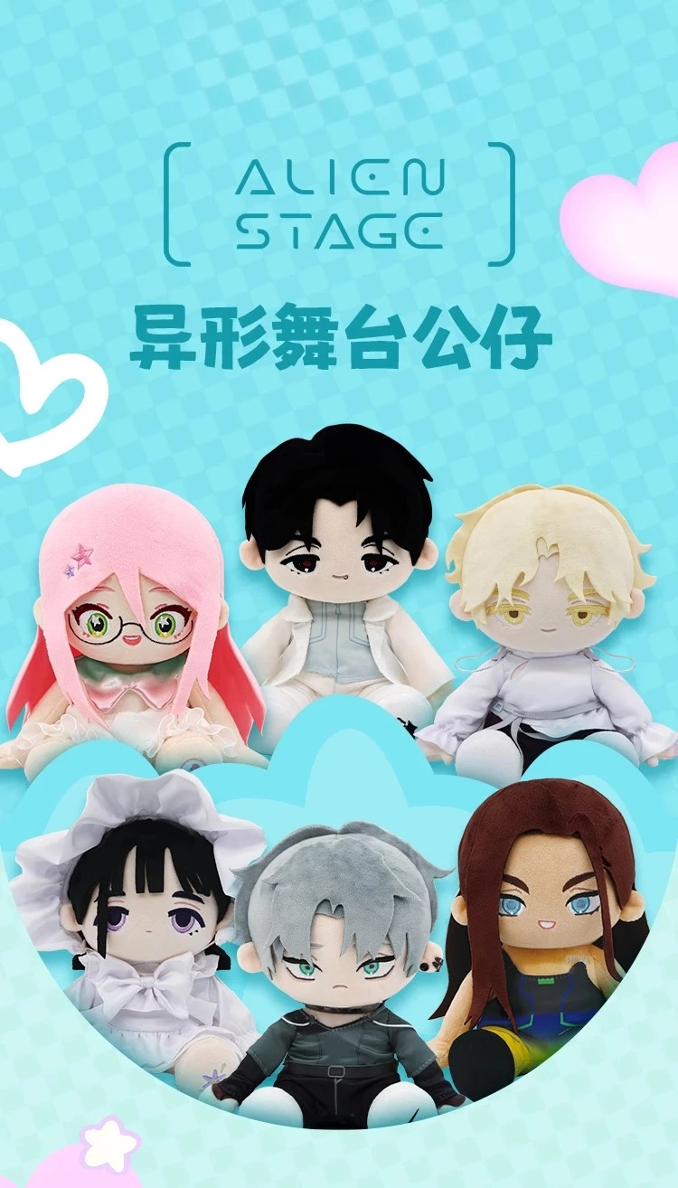 20cm Anime Game Alien Stage Till Sua Kawaii Cosplay Sitting Hugging Cotton Doll Cartoon DIY Soft Plushies Toy Figures Fans Gift