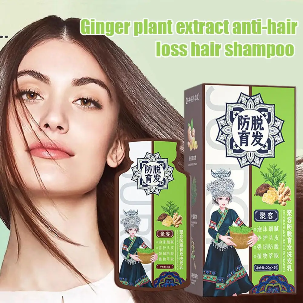 

20gX10pcs/1box Ginger Plant Extract Anti-Hair Loss Hair Shampoo Hair Care Shampoo Deep Nourishment Natural Repairing Hair new