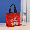 StoBag 25pcs Laser Happy Birthday Non-woven Tote Bags Gift Packaging Child Kids Portable Fabric Reusable Pouches Party Favors 4