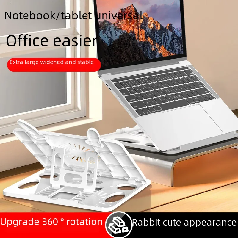 Foldable Laptop Stand 360 Degree Rotation Cooling Rabbit Creative Office Laptop Holder