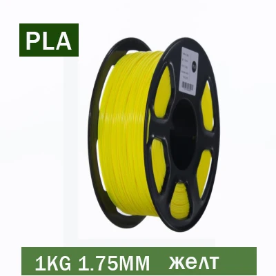 NorthCube PLA/ABS/PETG/TPU Filament 1.75mm 1KG/0.8KG 343m/10m ABS Carbon Fiber 3D Plastic Material for 3D Printer and 3D Pen 