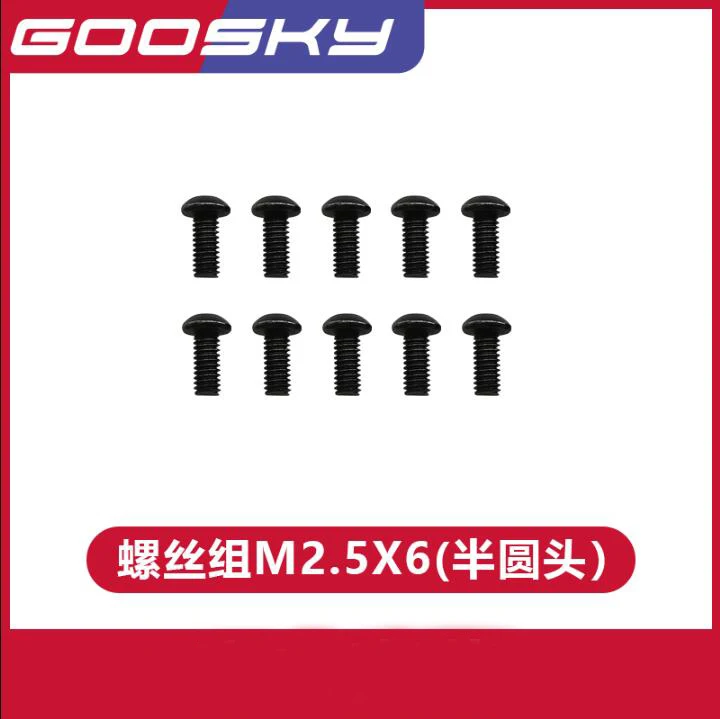

GOOSKY RS4 RC Helicopter Spare Parts Screw set M2.5*6 GT020100