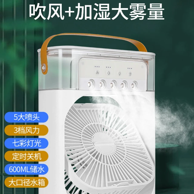 Klima ventilator, intelligenter Lüfter, Eis hinzugefügt, Kühlung, kleiner  Luftkühler, elektro mechanischer Lüfter - AliExpress