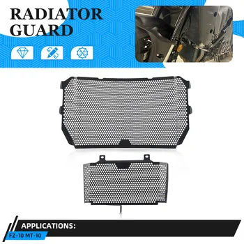 야마하 MT-10 라디에이터 그릴 가드 오일 쿨러 냉각 커버 보호, MT10 MT 10 FZ10 FZ 10 FZ-10 2016-2022 오토바이 2023