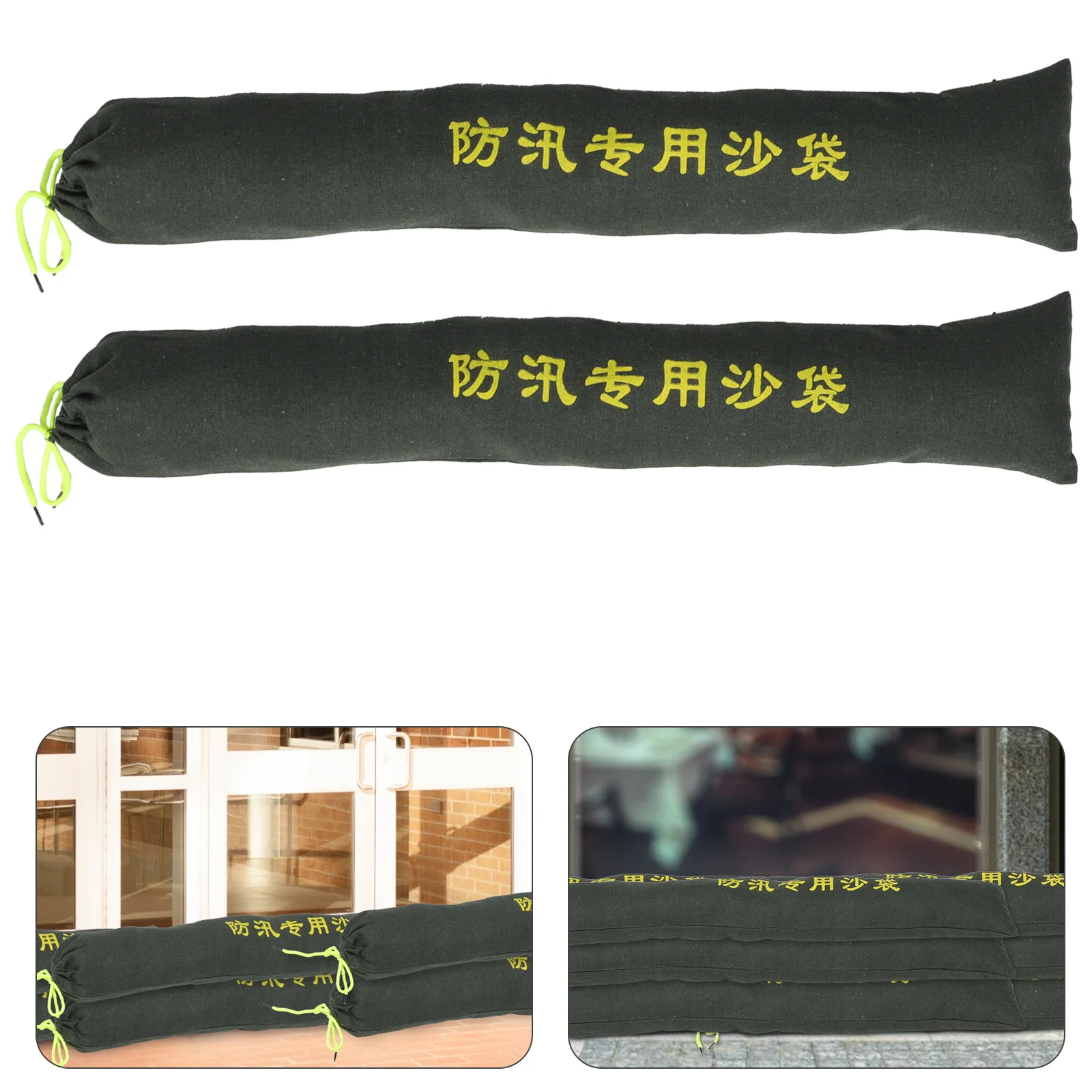 드로스트링 샌드백, 홍수 방지 샌드백, 야외 샌드백 장벽 샌드백, 2 개