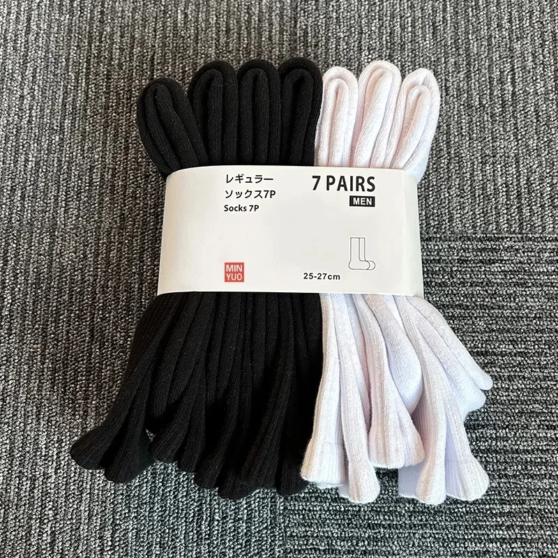 7 pairs [Youjia style] long tube White 3 + long tube Black 4