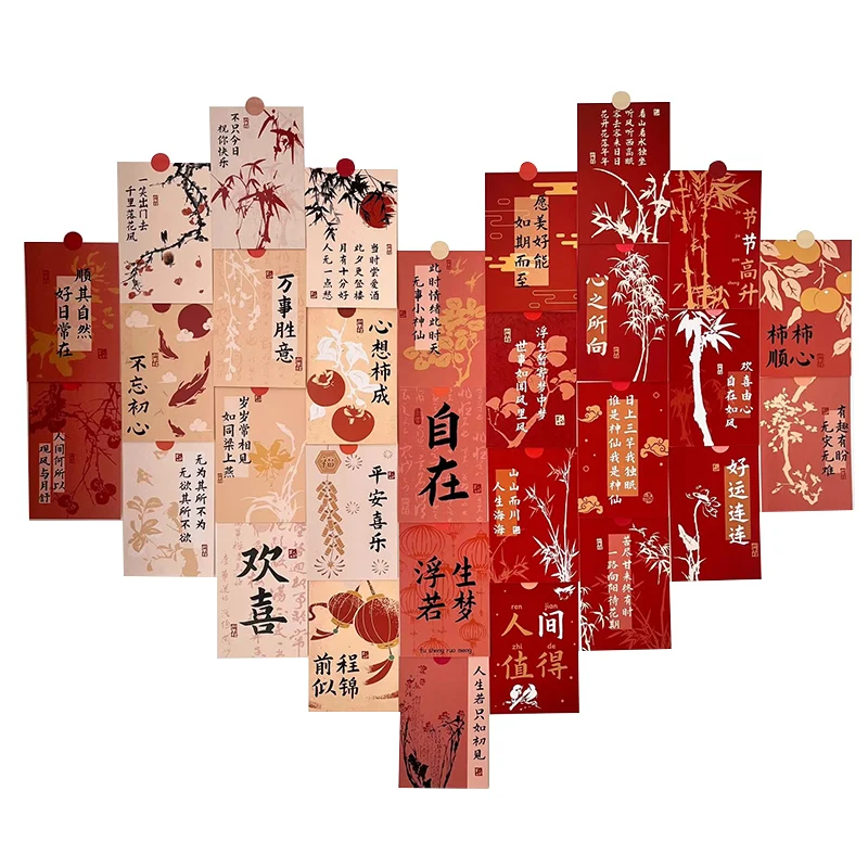 ZOCO Xiaohongshu same style happy love card wall wedding men and women wedding room decoration set Chinese lanterns 2 packs