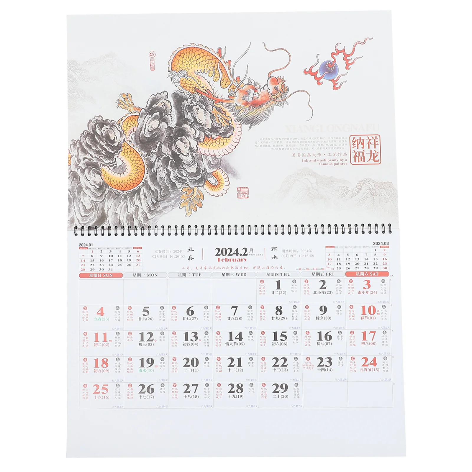 

Decorative Hanging Calendar Year of Dragon Wall Calendar Pendant Hanging Monthly Calendar New Year Calendar Chinese Style