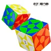 [CubeFun]QiYi Pentacle Cube Magic Speed Cube Strange-Shape Stickerless Star Skew Education Toys Kids Children Gifts Games 5