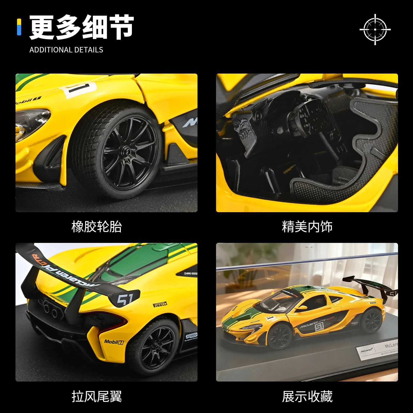 1:32 Mclaren P1 GTR Supercar 합금 금속 다이캐스트 모델 자동차 수집품 취미 어린이 장난감 자동차 수집품 취미 생일 선물