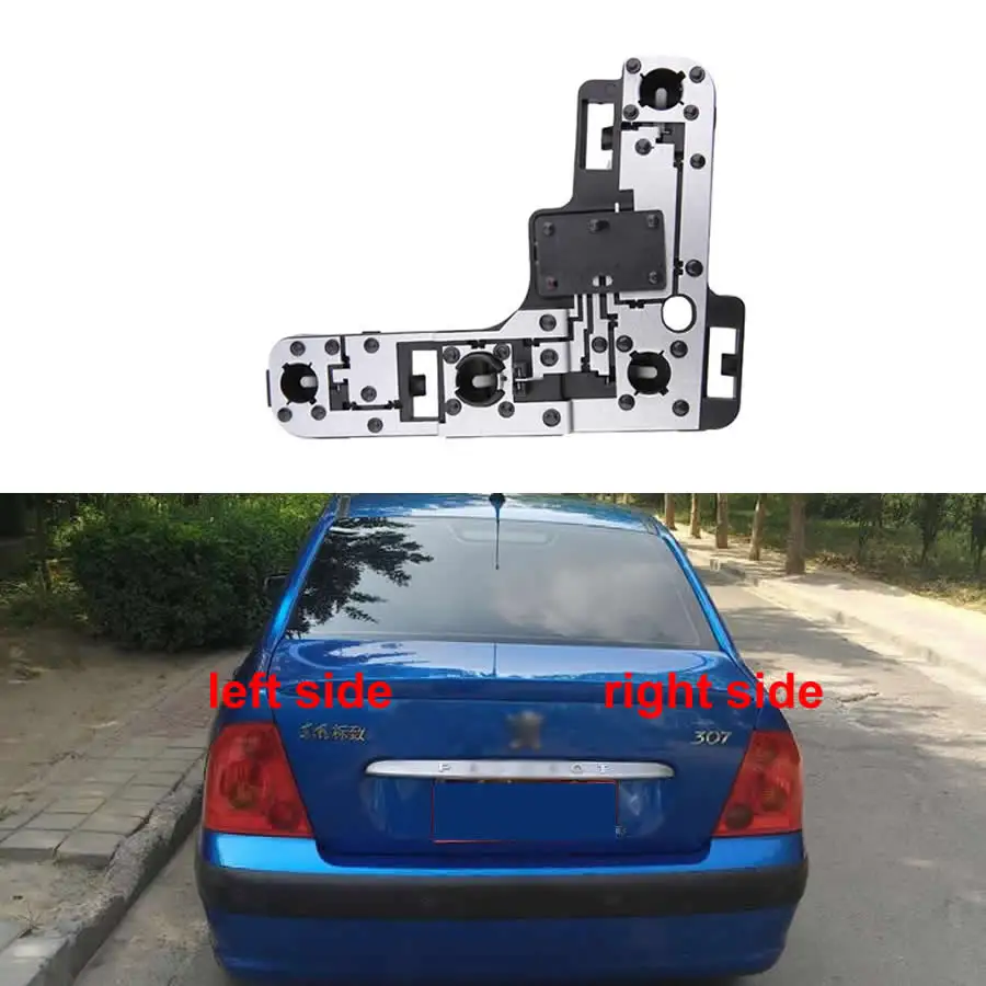 

Задний фонарь для Peugeot 307 Sedan 2004 2005 2006, задний фонарь, задний тормоз, задний фонарь, розетка основания, без лампы