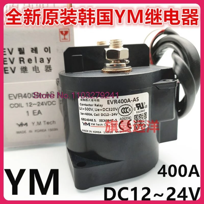 

EVR400A-AS 400A DC12-24V A092090 YM