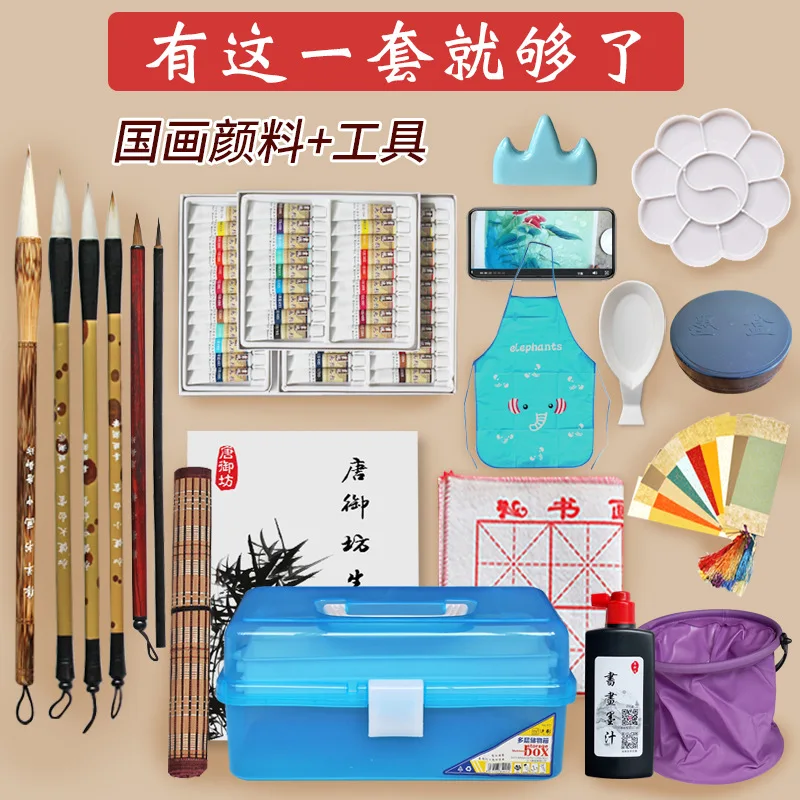 

Beginner'S Set Of Traditional Chinese Painting Supplies And Tools, Complete Set Of 12 Color Ink In Professional Materials For Be