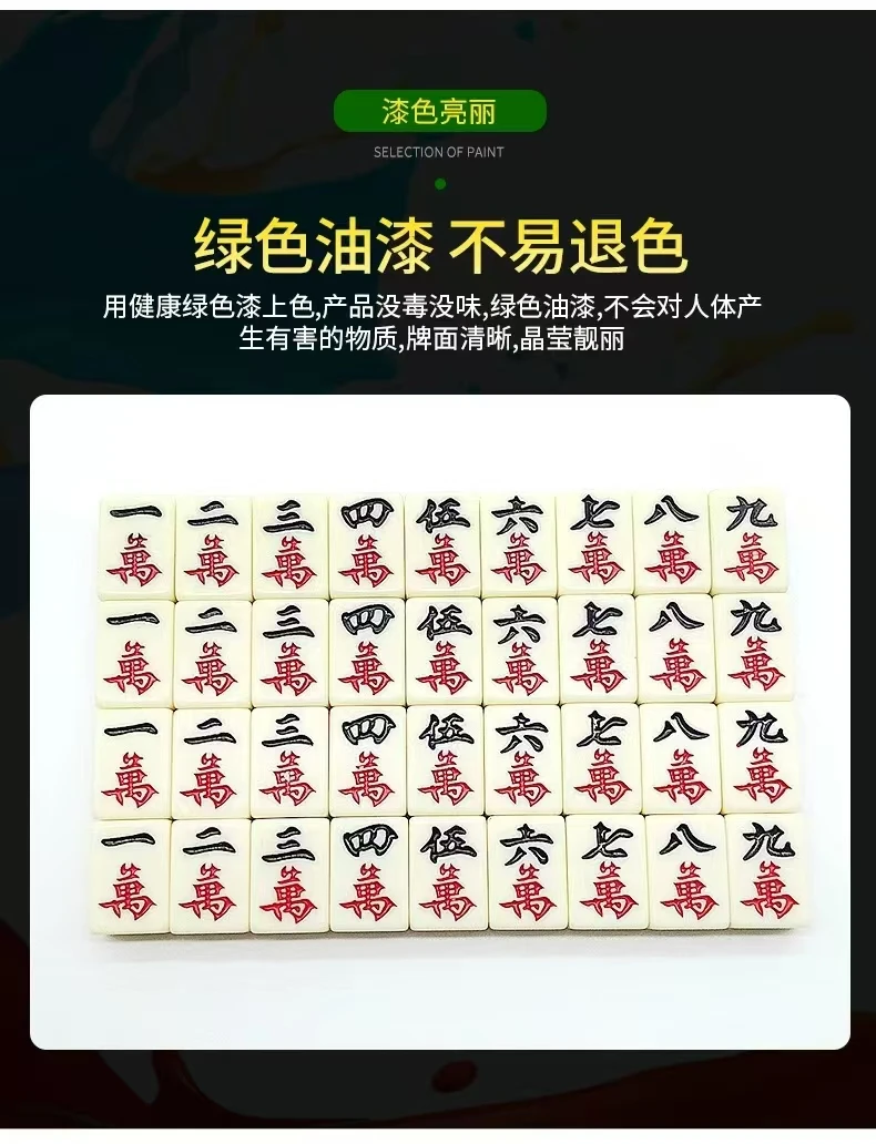 Chinese Mahjong Game Set 144 White Engraved Mini Tiles For Family Gathering For Chinese Style Game Play Family Leisure Time