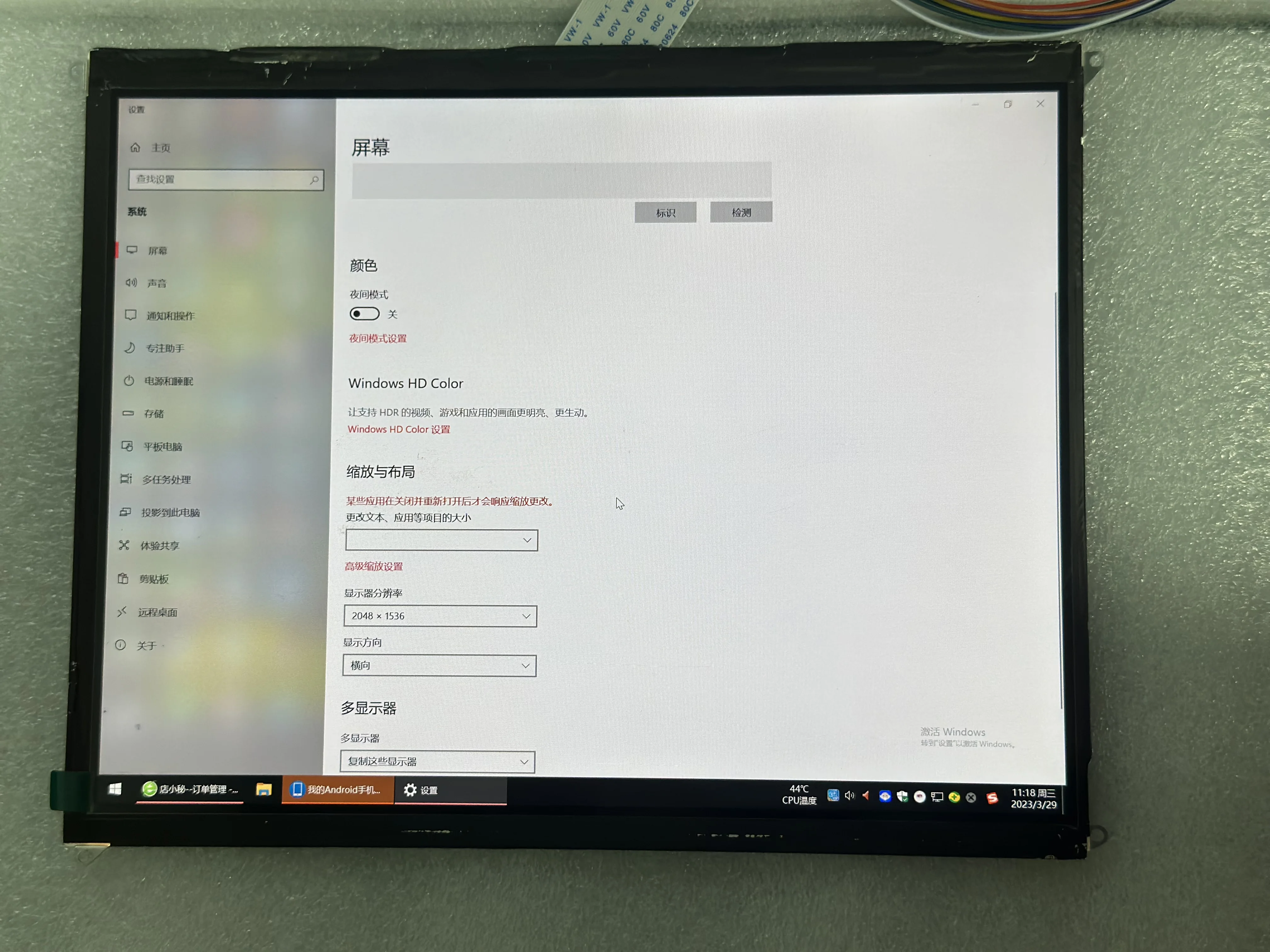do motorista de LVDS, écran sensível 9,7