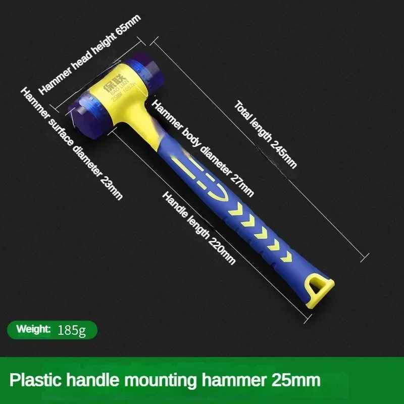 Installation hammer with double head, rubber hammer with rubber handle, removable isolated installation, blow hammer, 25mm-45mm