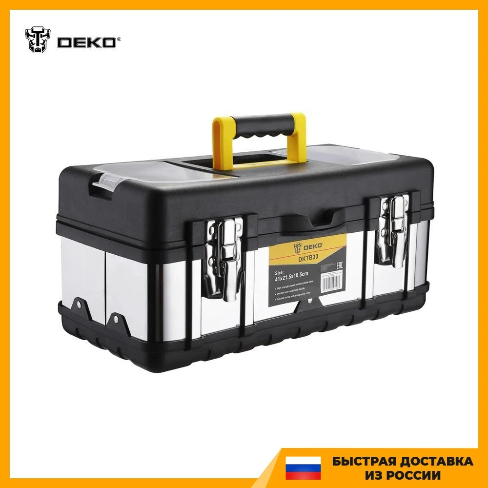 Ящик для инструментов металлический DEKO 41х21 5х18 5 см | Инструменты