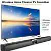 H8 20W 3D Home Theater Wireless Bar Speaker, Stereo, High Quality, Usb/Tf Card/Same Axis, Wireless/Wired, with USB Type-C Port, Lithium Battery 18650 Series 2000Mah Rechargeable Battery, Not Included Charger, Suitable for Tv, Dvd Player, Smartphone, Tablet Computer Game 1