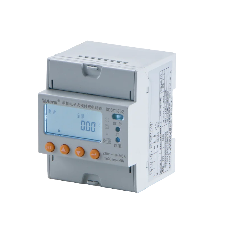 

ADL100-EY/NK prepaid energy meter