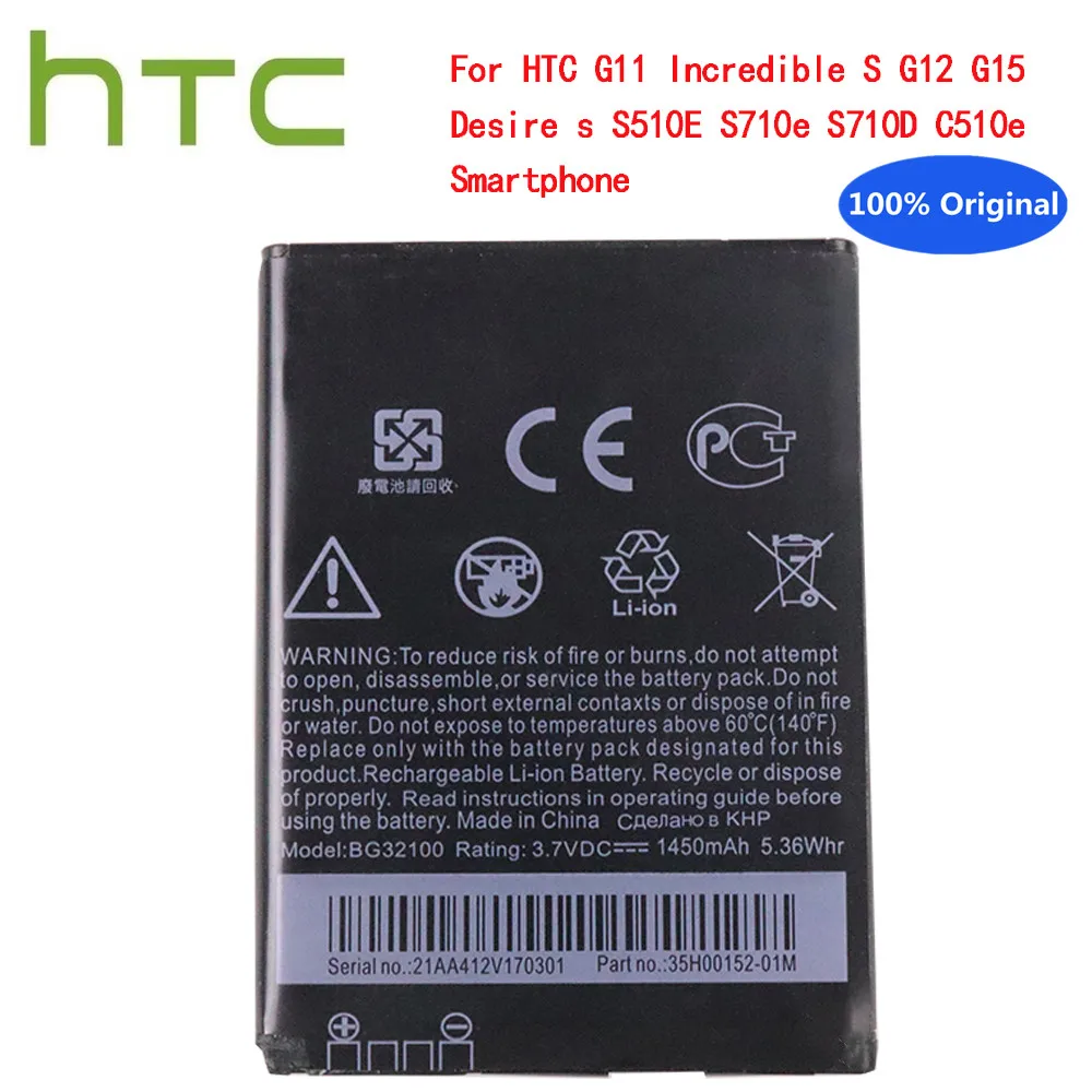 

100% Оригинальный BG32100 Сменный аккумулятор для HTC G11 Incredible S G12 G15 Desire s S510E S710e S710D C510e аккумулятор для телефона 1450mA