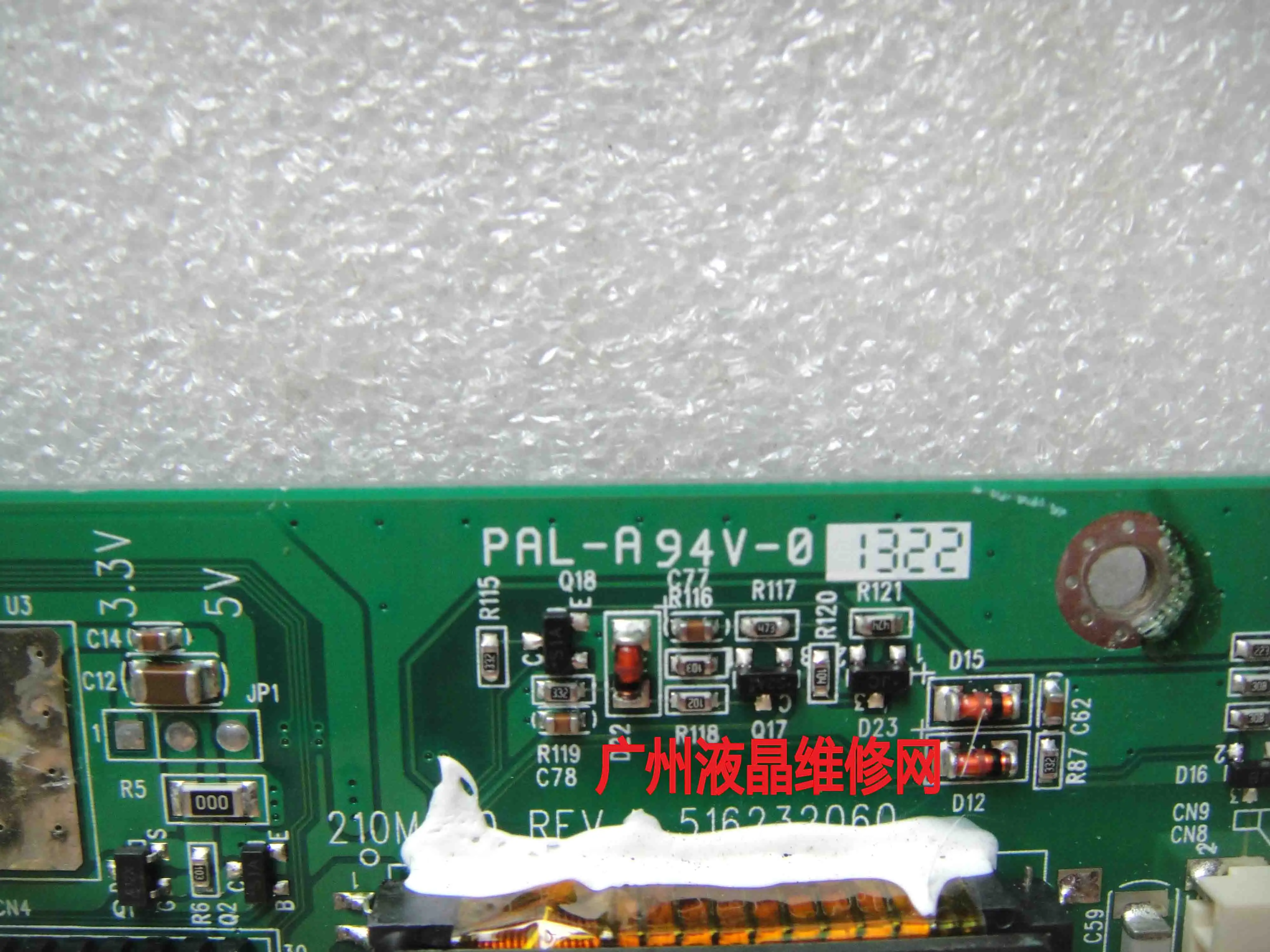 AT-1707 산업용 컴퓨터 마더보드, 210M200 V1.0 516232060