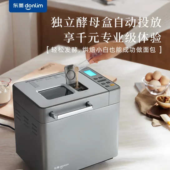 Donlim's  toaster, fully automatic, dough mixer,  reservation smart double sprinkler, high success rate toaster DL-4705 voocoo smart pet double bowl