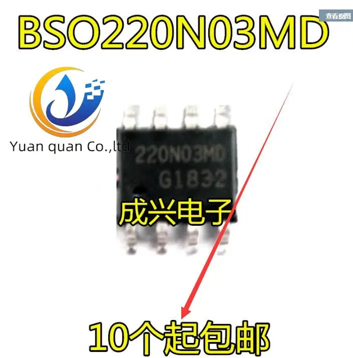 

2pcs original new BSO220N03MD 220N03MD SOP-8 MOSFET FET