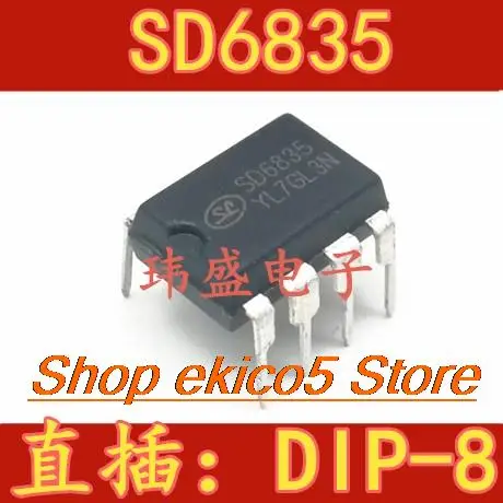 

10 шт. оригинальный запас SD6835 DIP-8 IC