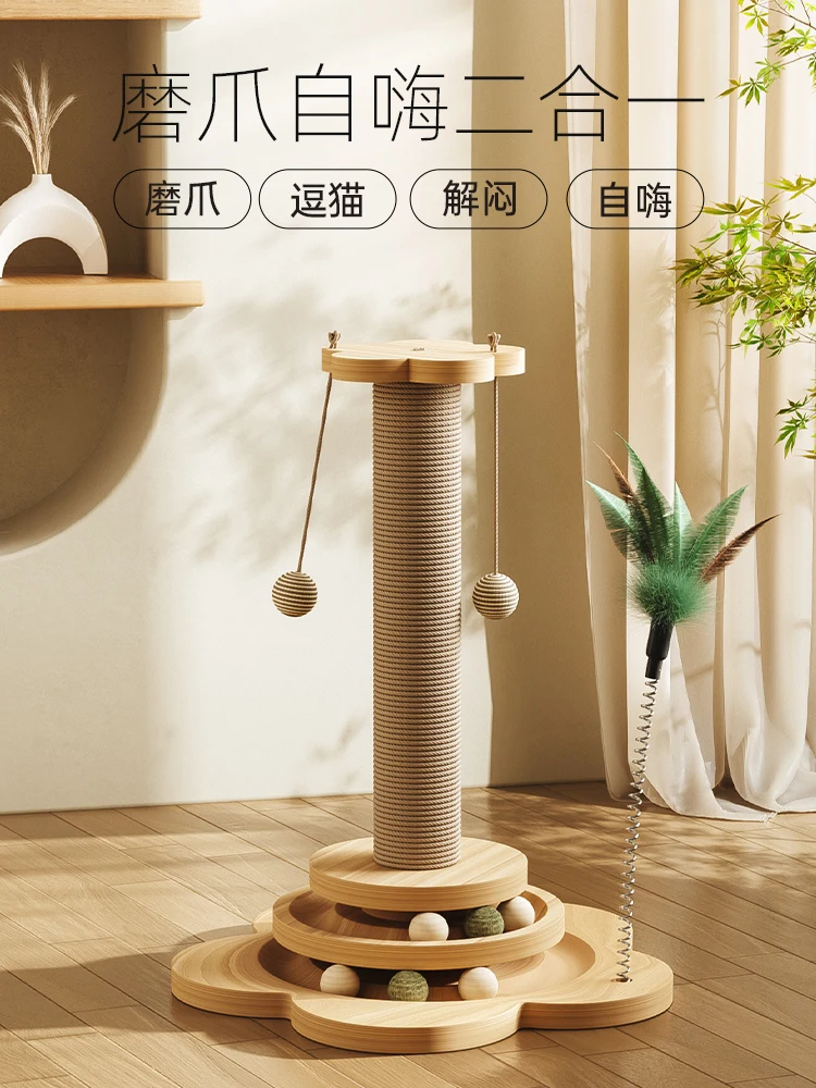 

Cat scratch board is wear-resistant and does not shed debris. Cat scratch column, sword, hemp claw board, cat toy,