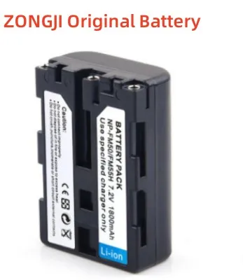 DSTE NP-FM50 NP-FM55H (2300mAh/7.4V) Battery