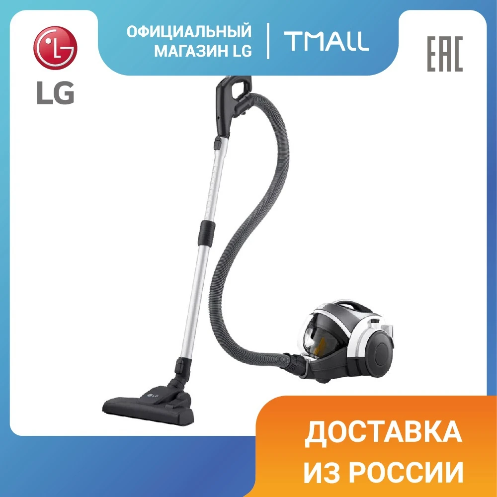 LG aspiradora con sistema automático de prensado de sin bolsa, vc73189nht, electrodomésticos, equipo de limpieza|Aspiradoras| -