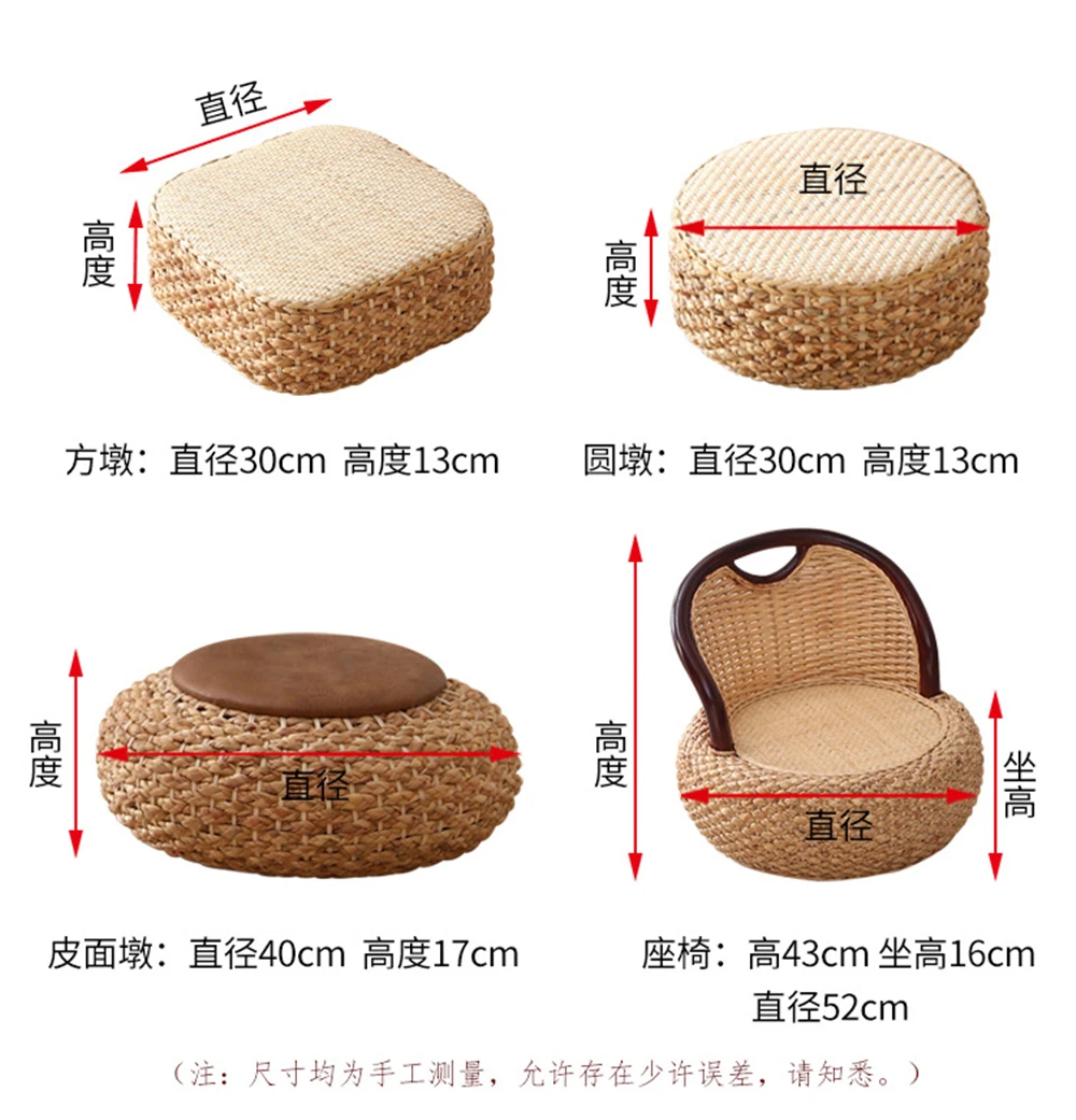 Simple Living Room Furniture Coffee Tables Modern Apartment Bedroom Rattan Endtable Creative Household Dormitory Bedside Table