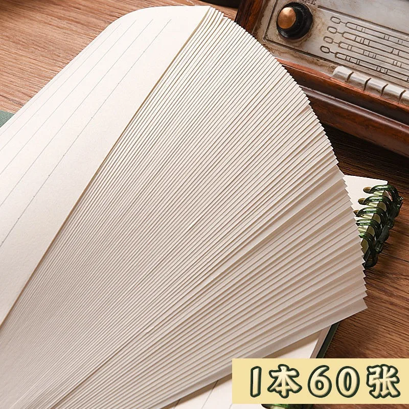 B5 Flip-up Loose-leaf Notebook Notebook Ins Style Japanese High-value Removable Grid Inner Page Coil Notepad