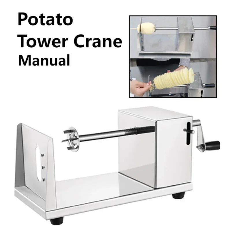 Manual Potato Tower Machine Commercial Semi-automatic Stretching Stainless Steel Whirlwind Hand Shaking Potato Chip Machine