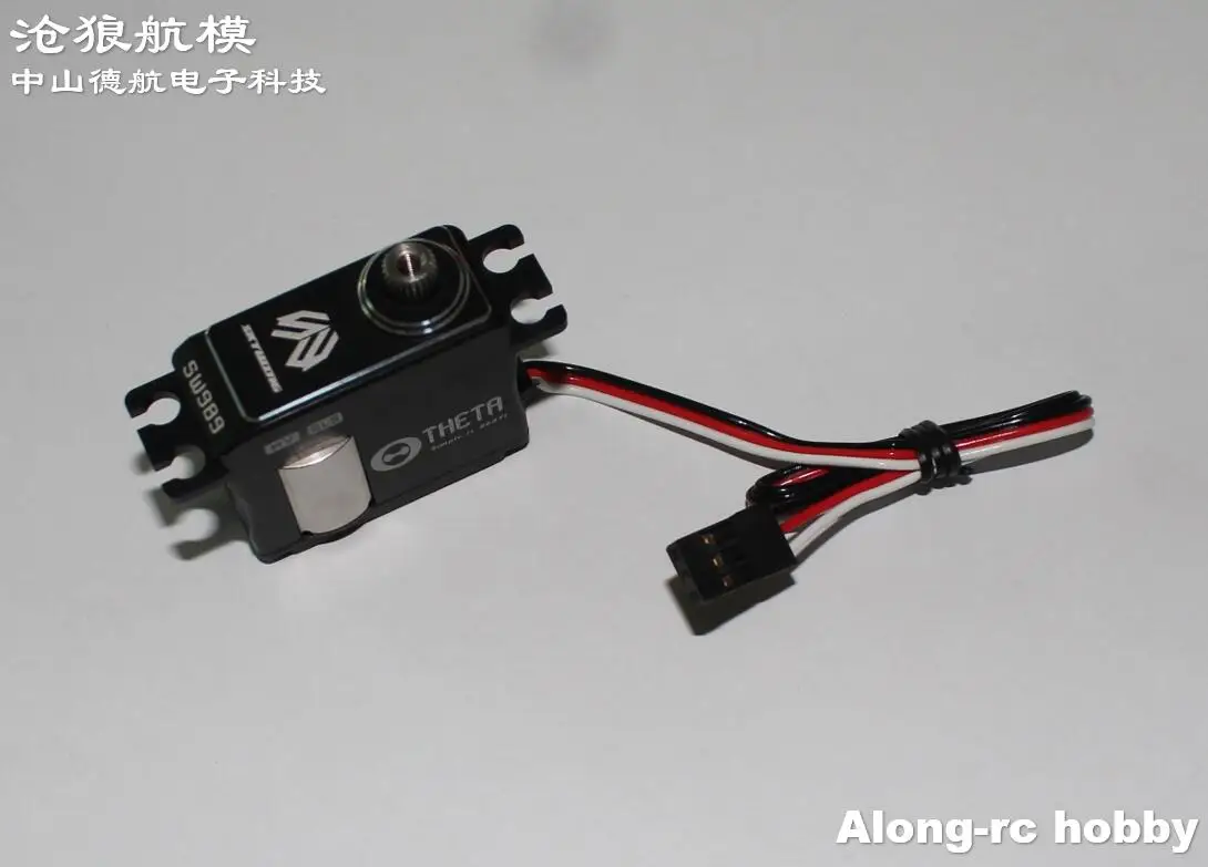 Skywing SW989 54g Digital Servo Metal Gears Brushless Motor