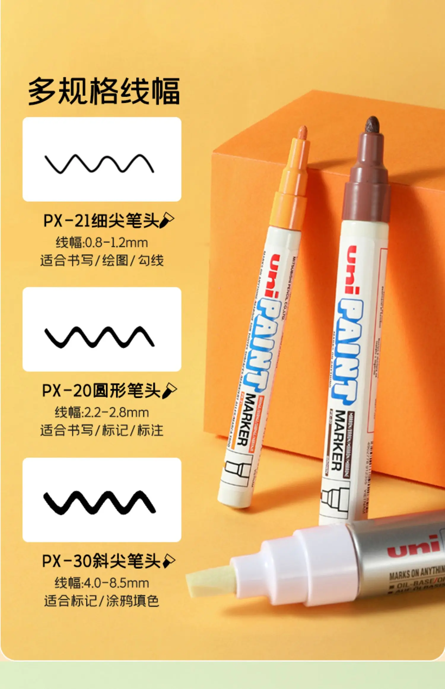 Uni Paint Marker Pen ,PX-20/21 Colorful Permanent Graffiti Paint Pen Waterproof White rotuladores Tire Wedding Signature Stylo