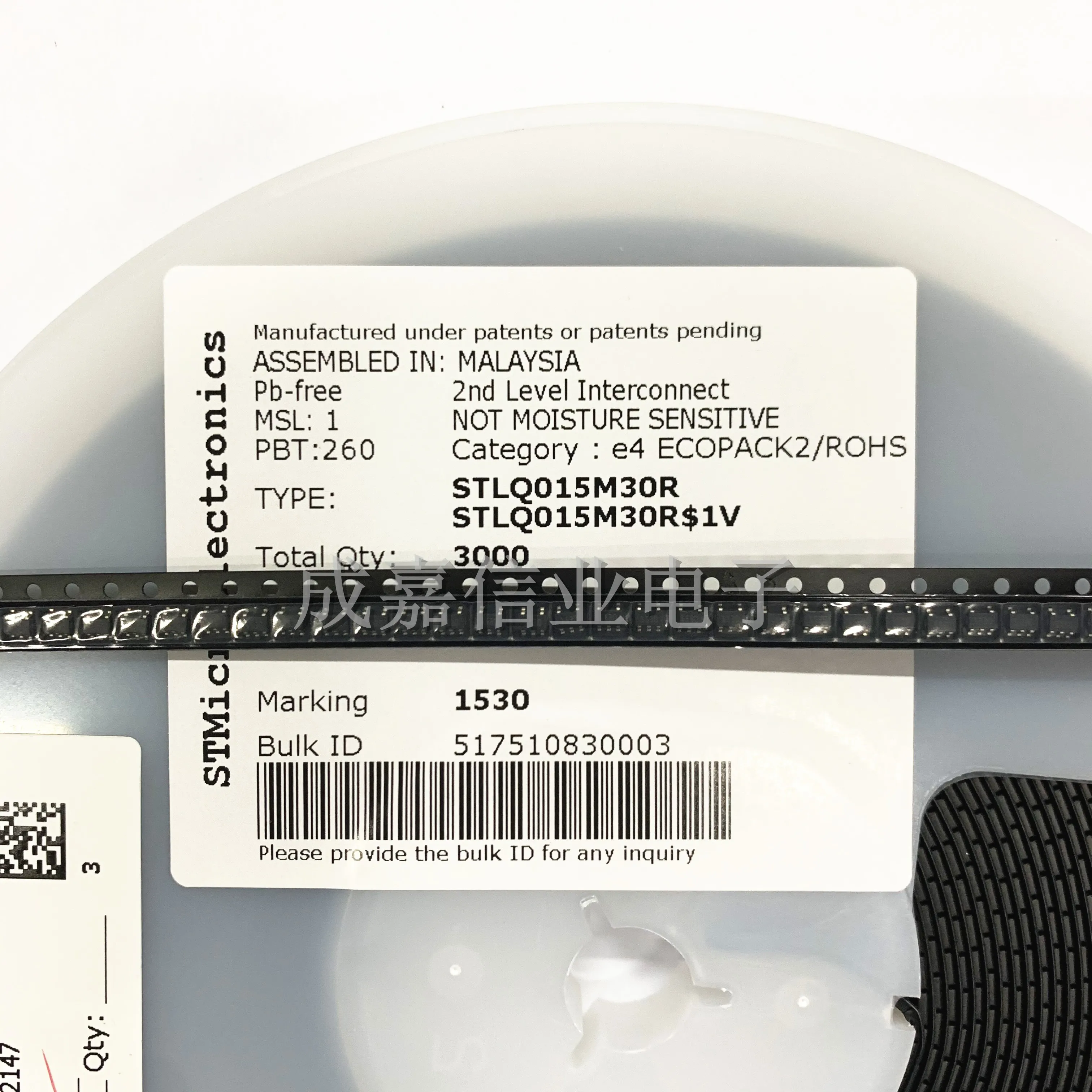 Рисунок 5 - STLQ015M30R SOT-23-5 маркировка;