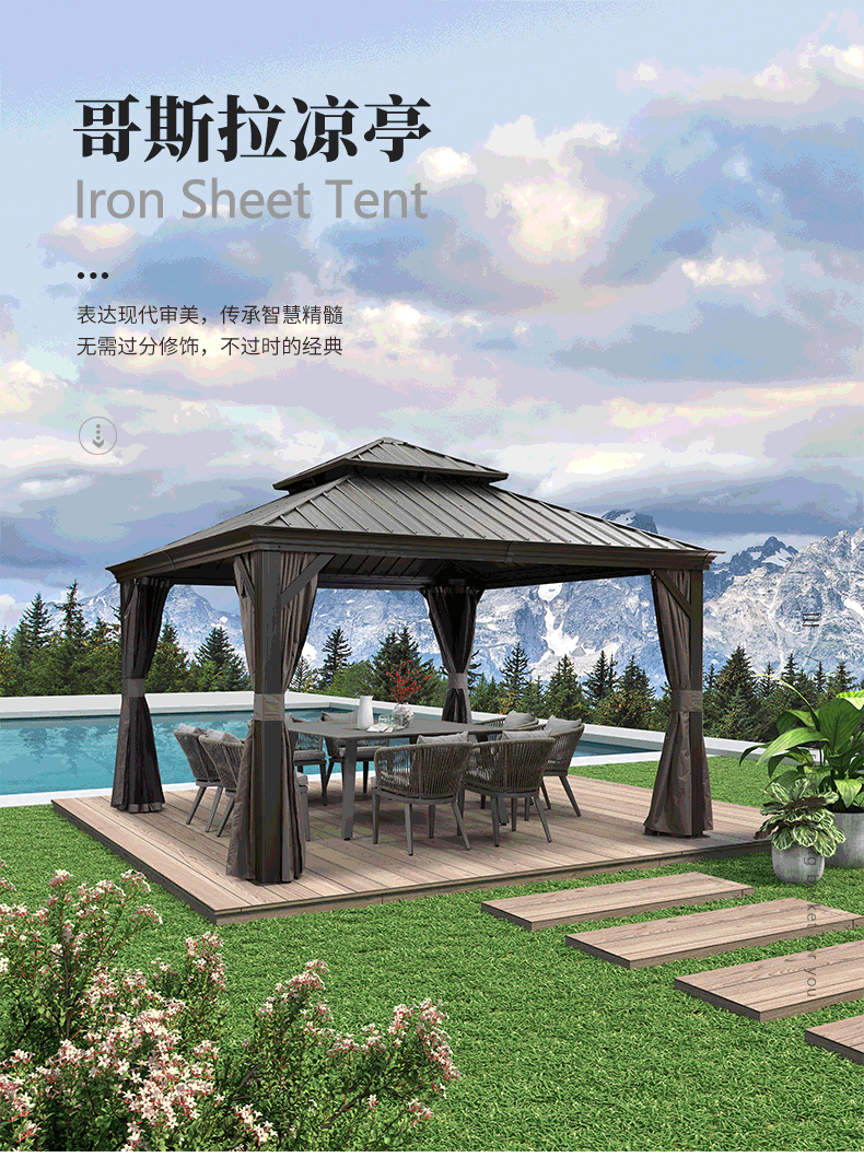 Description Picture 2 of itemall weather garden roof gazebo legno usato modern aluminum Balcony Pergola Pergolas prefabricated outdoor patio Gazebos PERGOLA