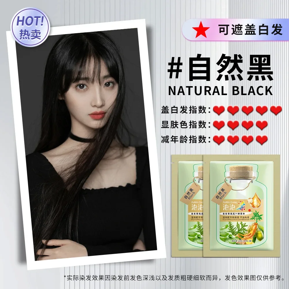 Hair Dye Shampoo Hair Shampoo 10pcs Bubble Natural Plant Long-lasting Hair Color