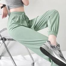 2022 Ice Silk Cool Pants Women's Summer Anti-mosquito Pants Loose-fitting Lantern Casual Pants Sweatpants Women