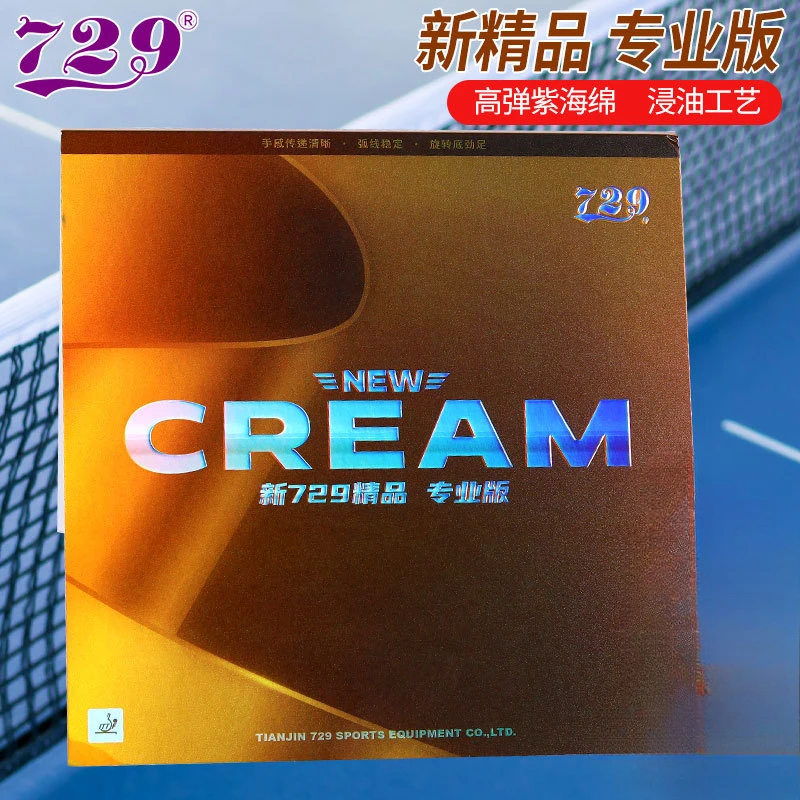 Friendship 729 Table-tennis Rubber New CREAN Professional Pimples In Topspin Loop Rubber Set Adhesive Adhesive Anti-Adhesive