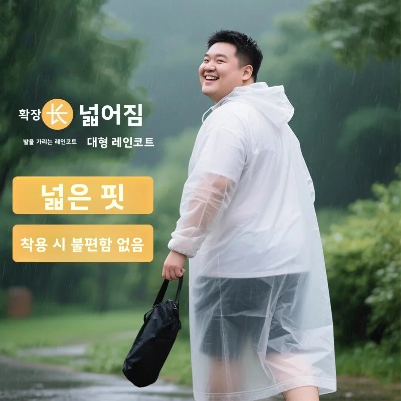 특대형 두꺼운 야외용 휴대용 비옷 일회용이 아닌 플러스 사이즈 남성용 롱 스타일 (최대 200파운드까지 견딜 수 있음)
