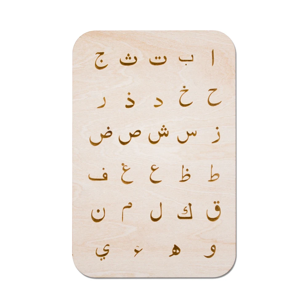 Children Wooden Arabic Letter Jigsaw Kids Toys Montessori Learning Alphabet Word Practice Early Educational Puzzle Preschool Toy 4