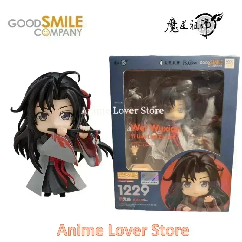 魔道祖師 Lan Wangji & Wei Wuxian フィギュアねんどろいど ねんどろいど 魏無羨