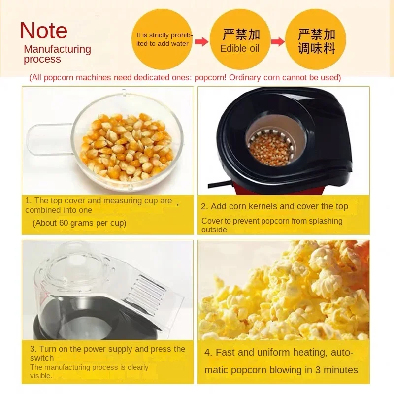 220V Popcorn Machine Household Children's Fully Automatic Mini Corn Popcorn Machine Electric Ball Butterfly